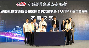 La UITP firma un Memorando de Cooperación con China
