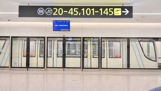 Alstom operar el sistema de transporte automtico del aeropuerto de Chengdu Tianfu, en China