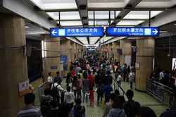 La red de metro de Pekn alcanzar los mil kilmetros en 2020 