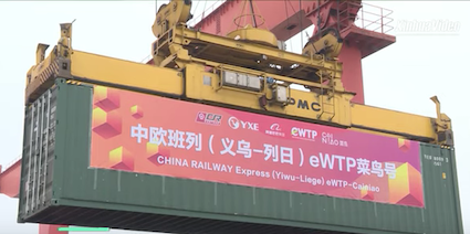 Nuevo servicio de mercanc�as entre China y B�lgica