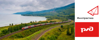 Los Ferrocarriles Rusos presentan su Plan de Desarrollo Cient�fico 2020-2050 